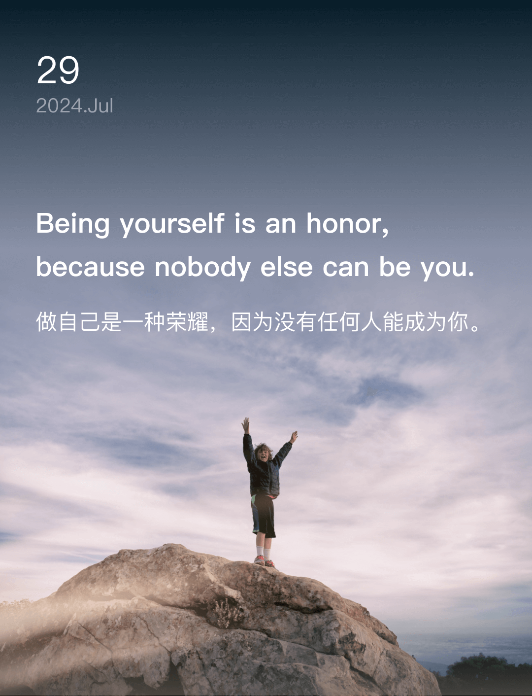 词霸每日一句