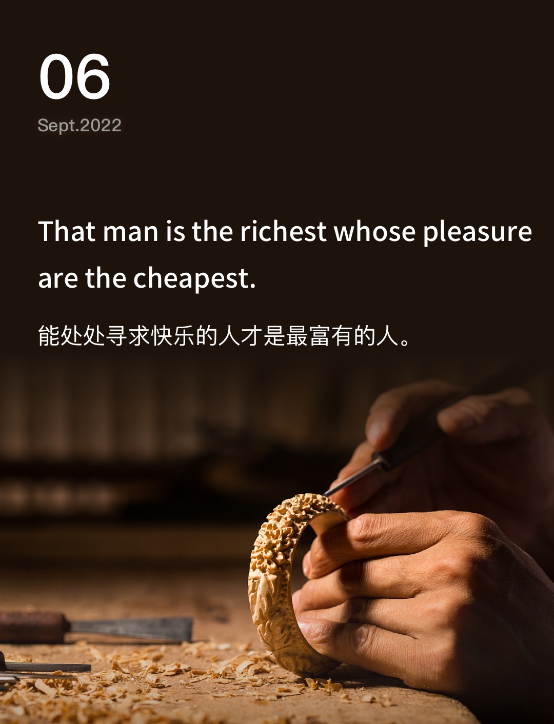 词霸每日一句