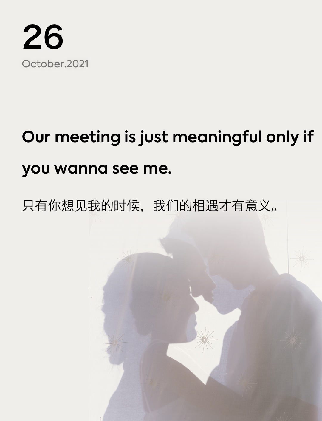 词霸每日一句
