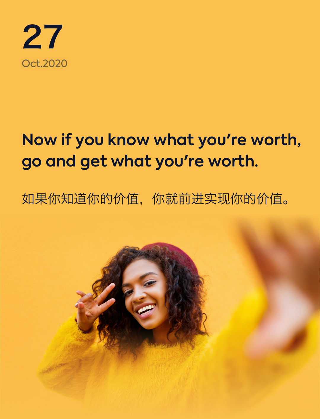 词霸每日一句