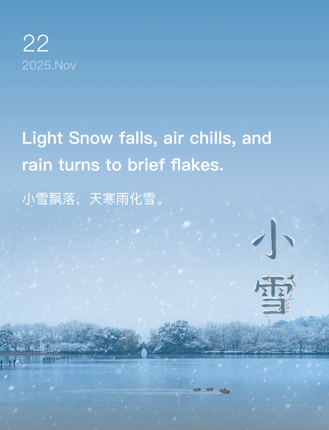 词霸每日一句