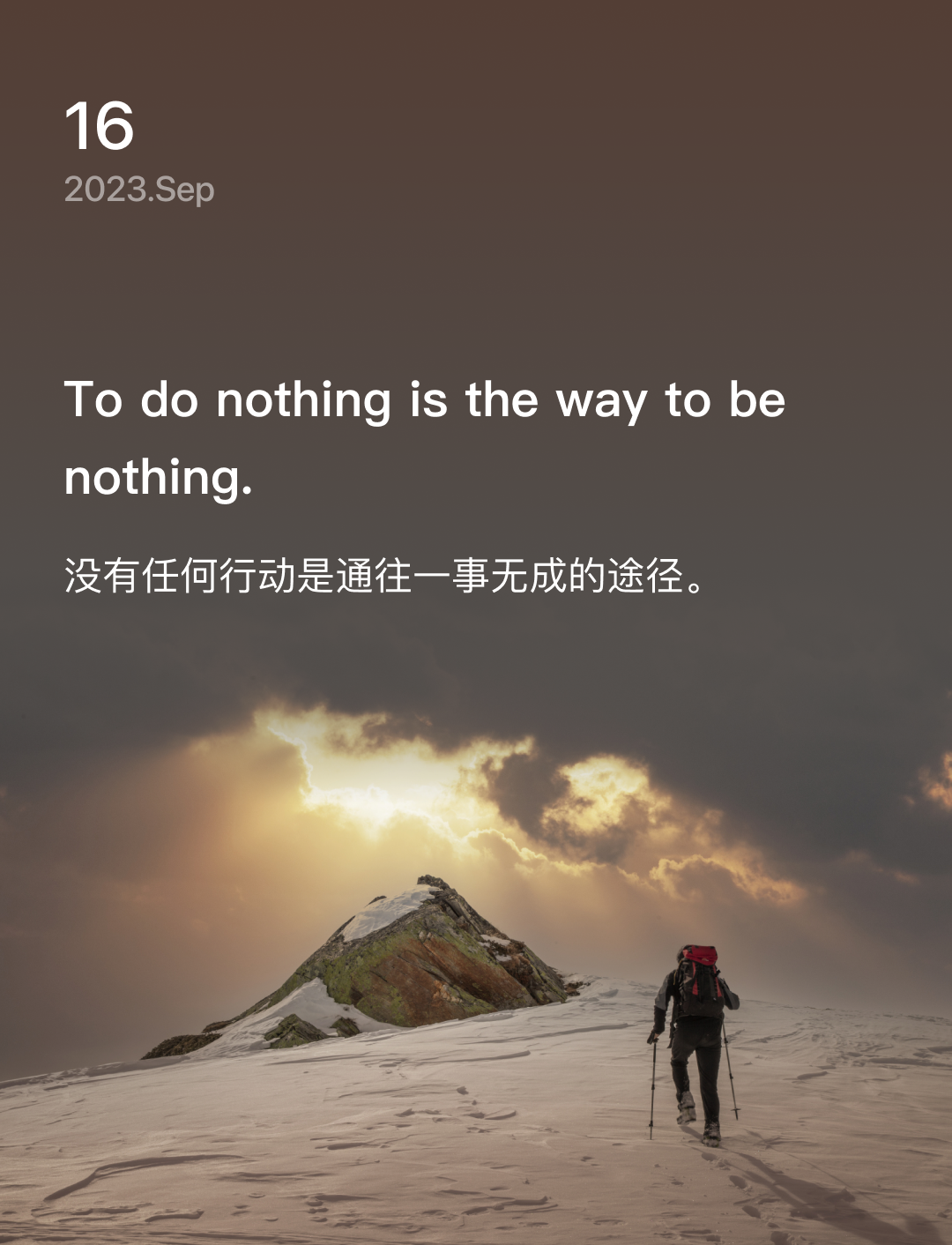 词霸每日一句