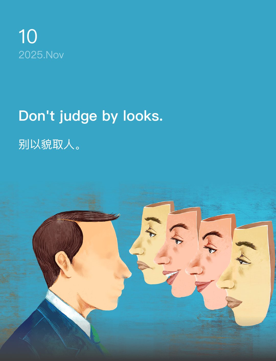词霸每日一句