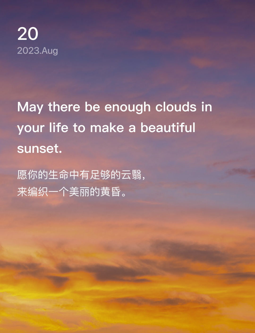 词霸每日一句