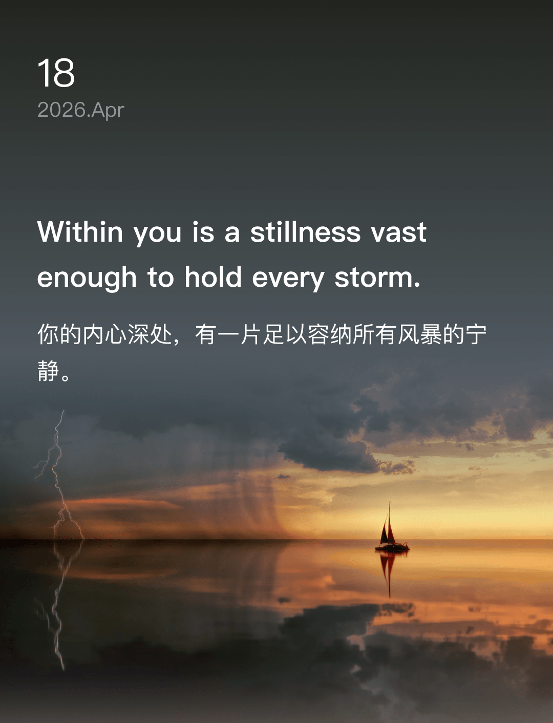 词霸每日一句