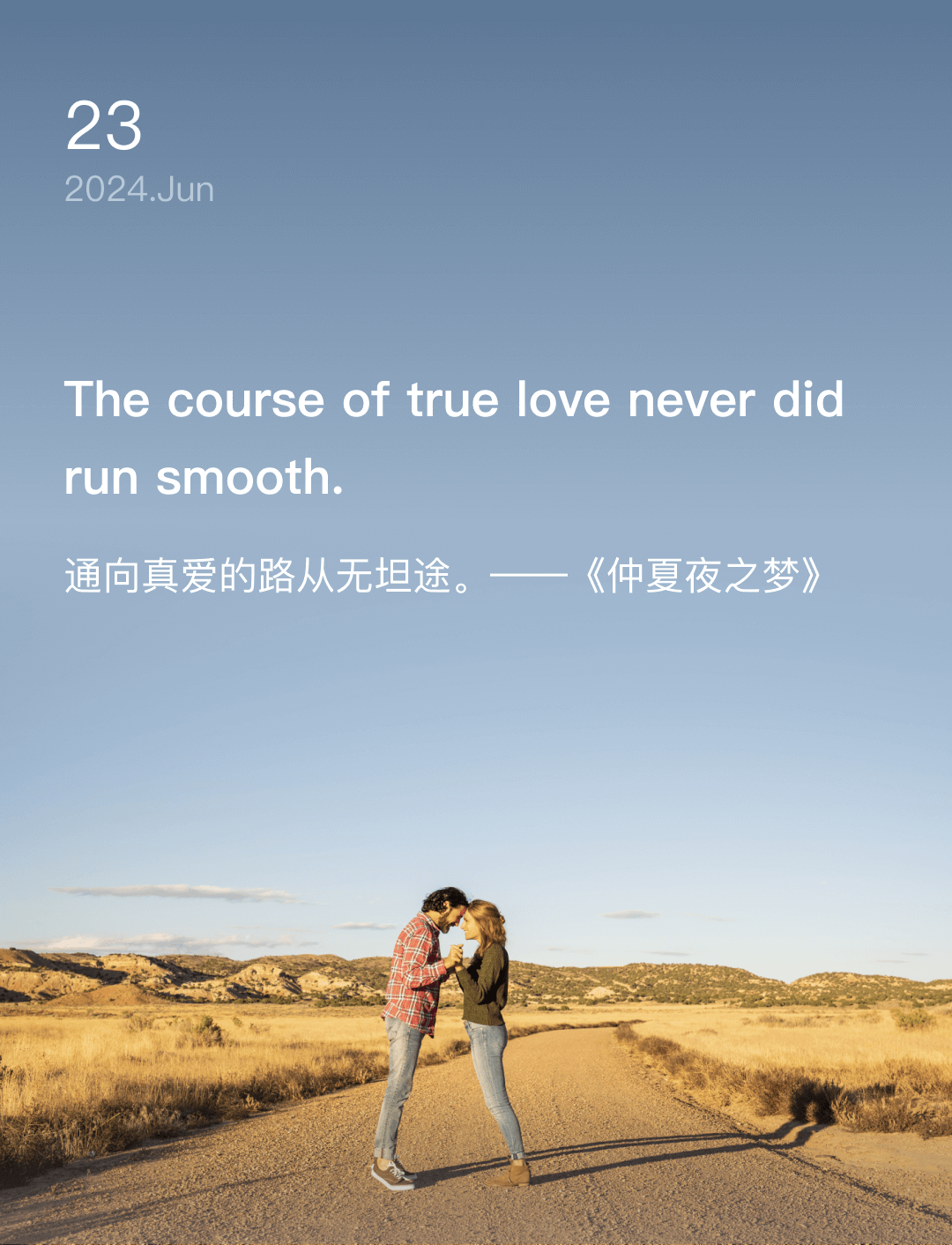 词霸每日一句