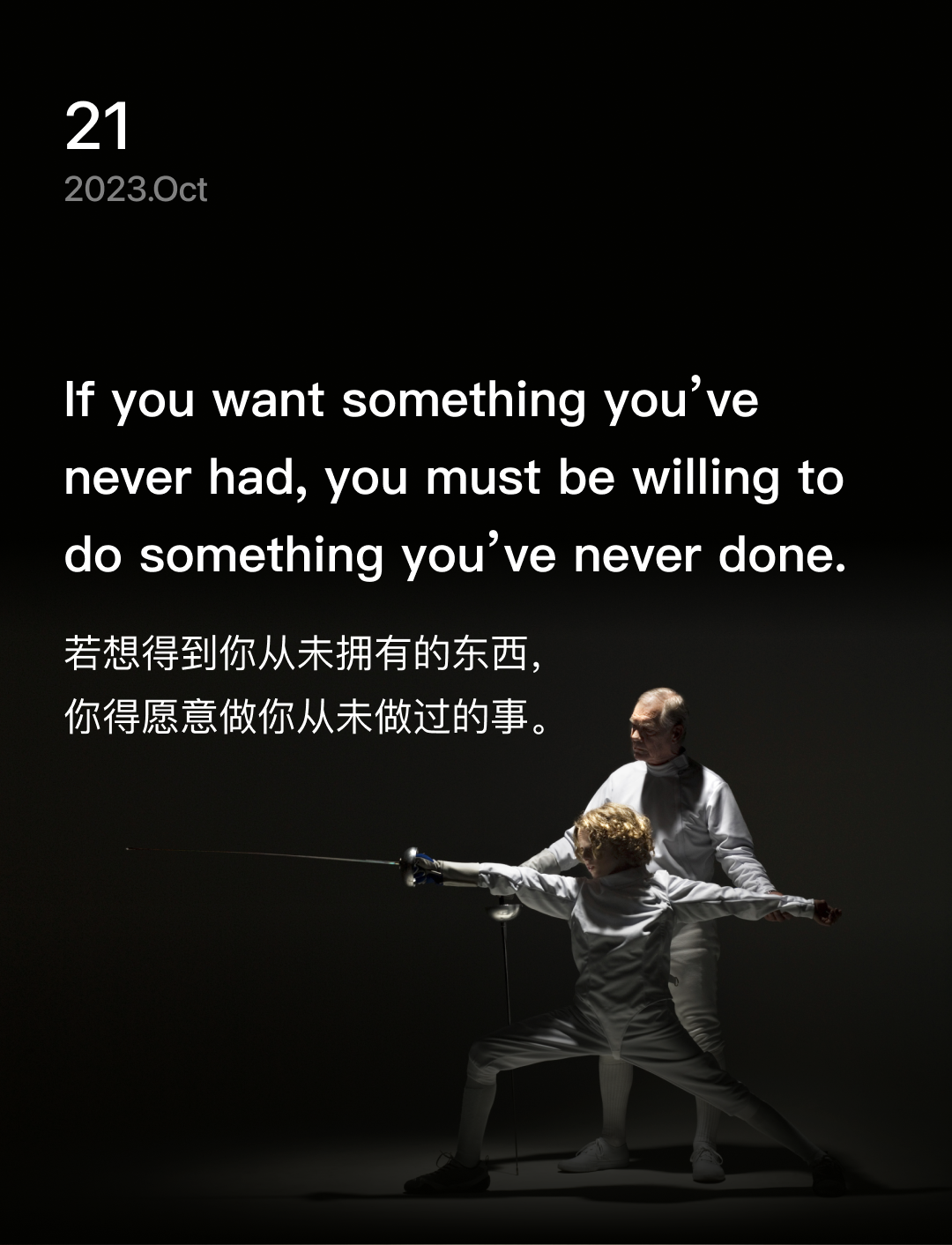 词霸每日一句