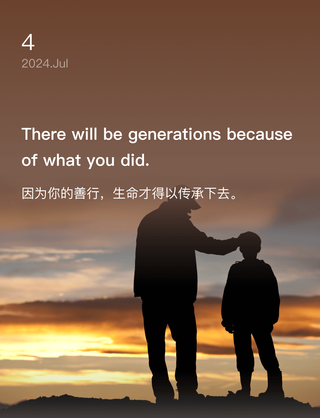 词霸每日一句