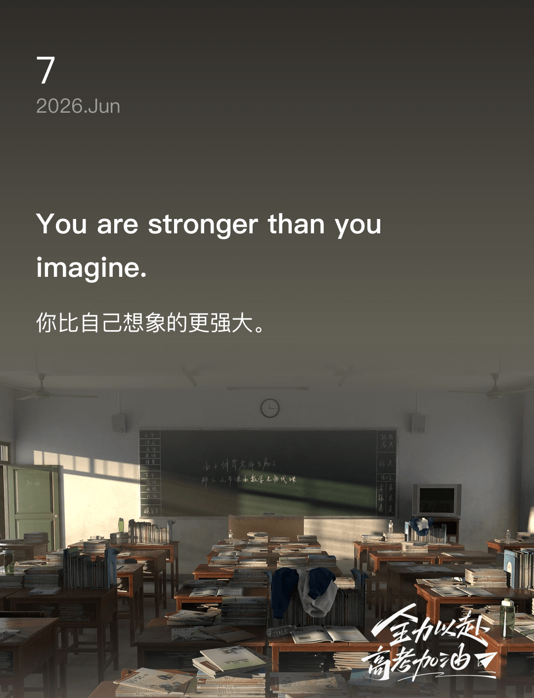 词霸每日一句