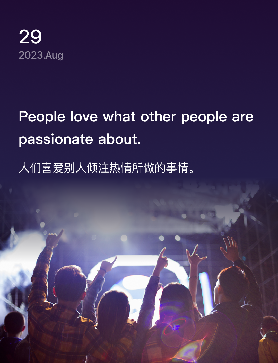 词霸每日一句