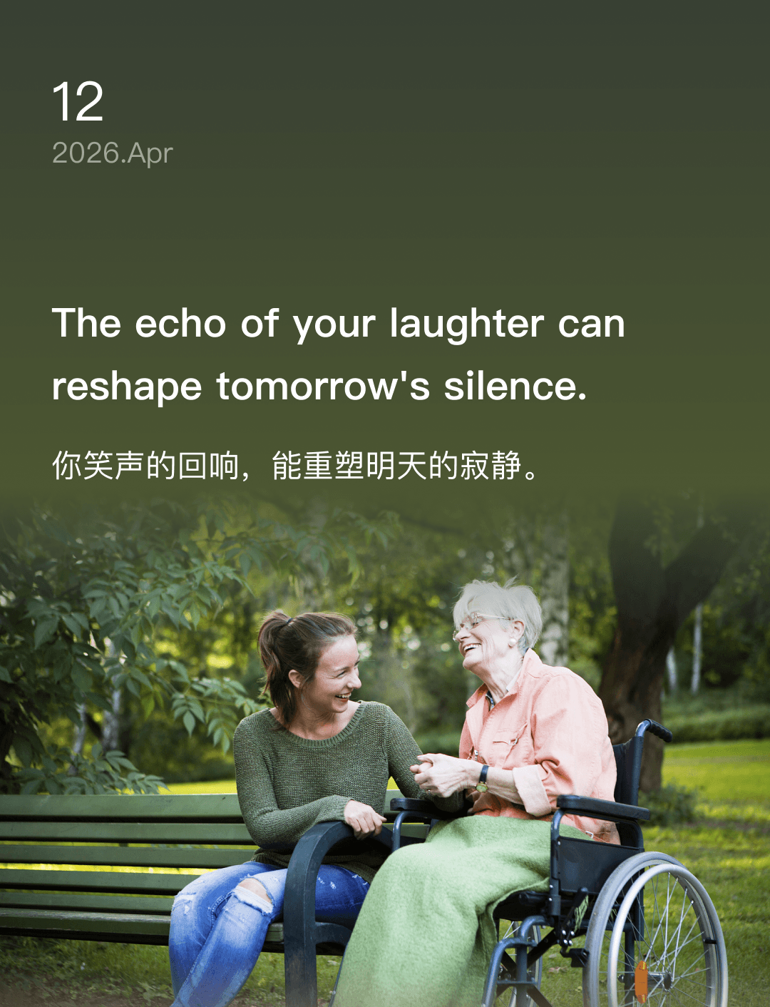 词霸每日一句