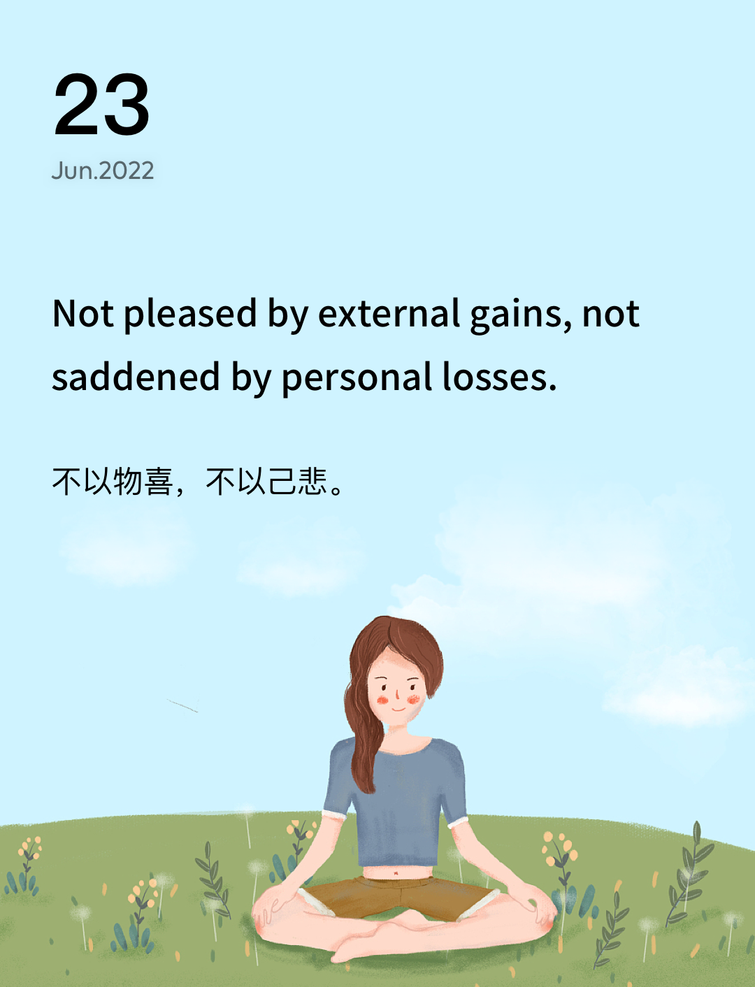词霸每日一句