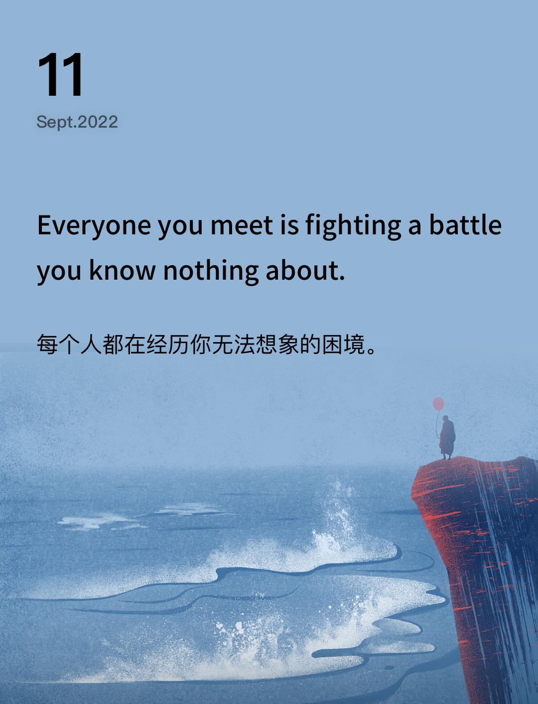词霸每日一句