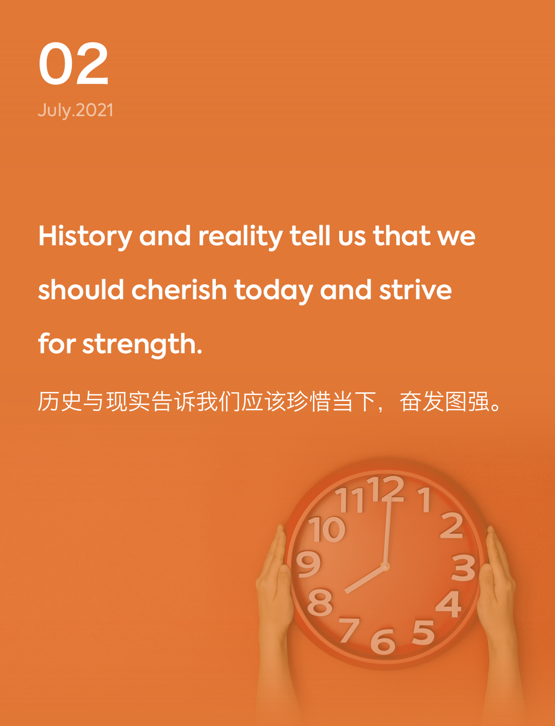 词霸每日一句