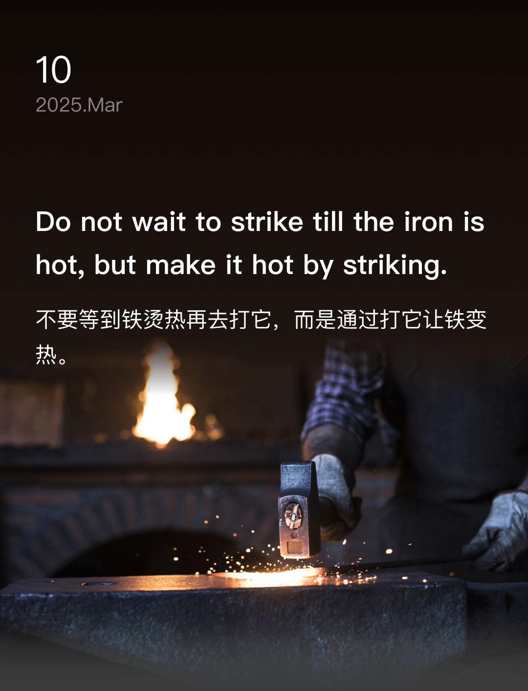 词霸每日一句