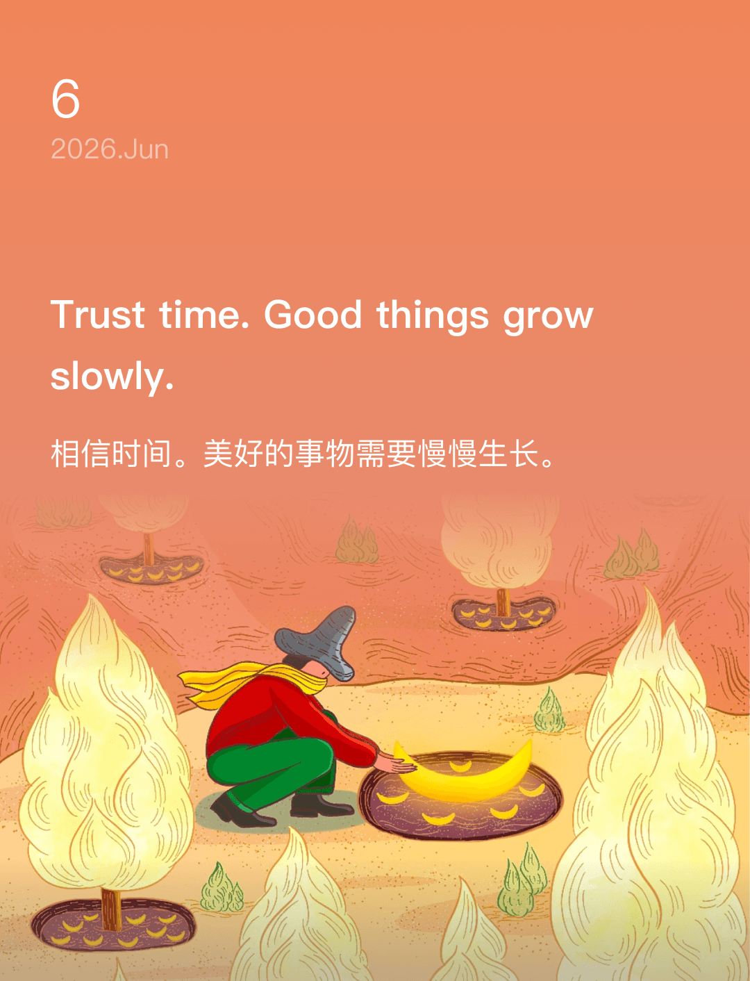 词霸每日一句