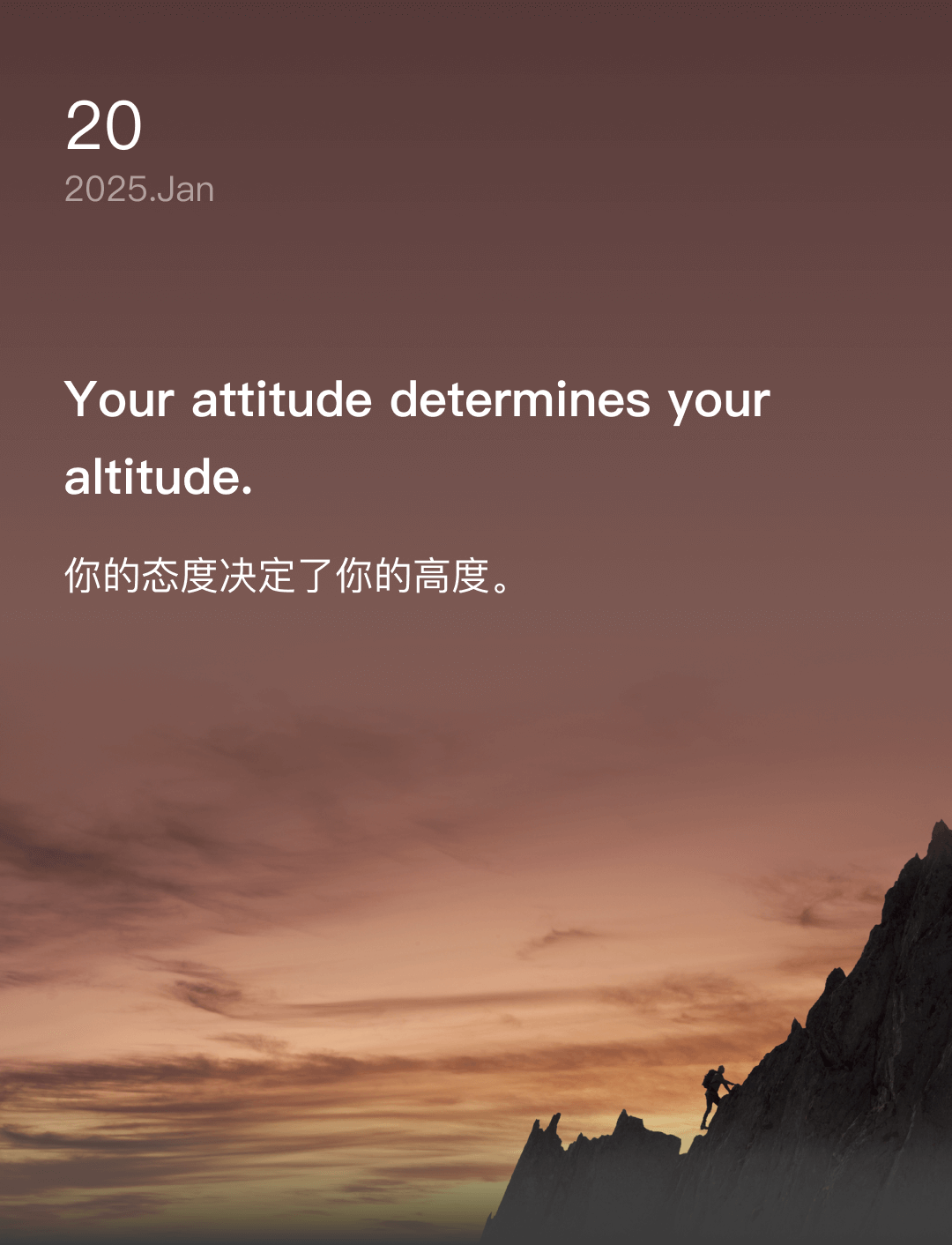 词霸每日一句