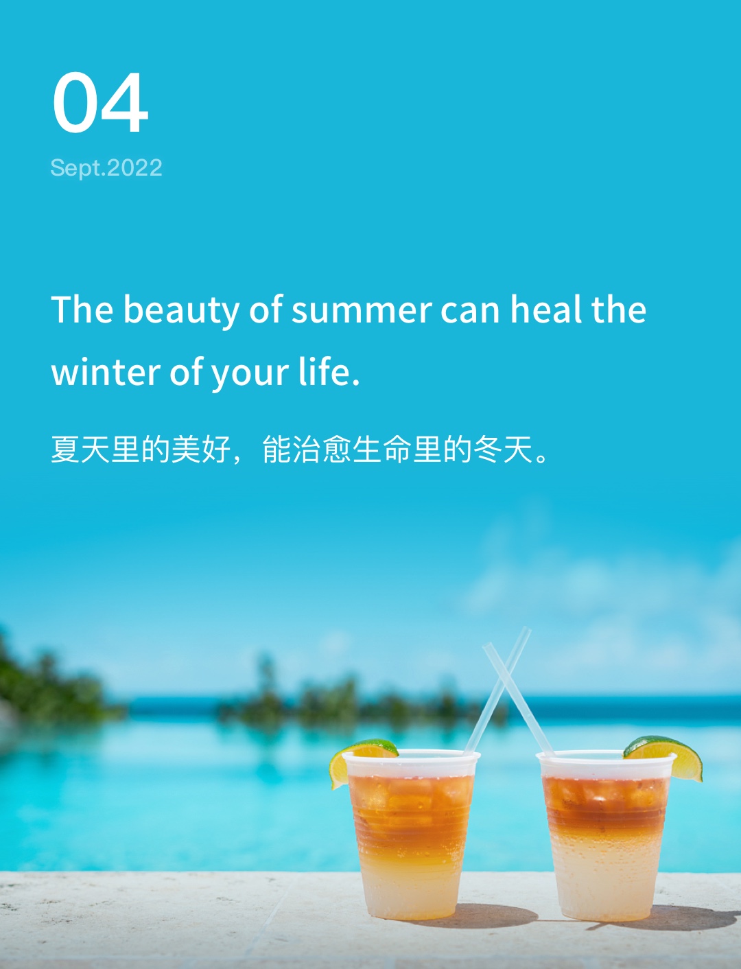 词霸每日一句