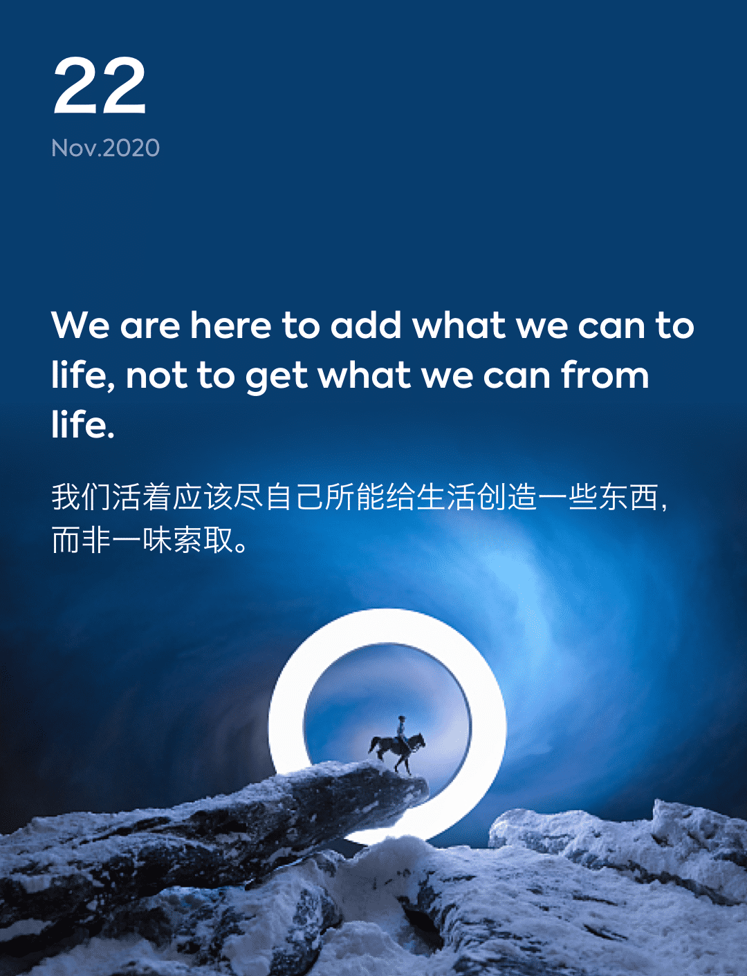 词霸每日一句