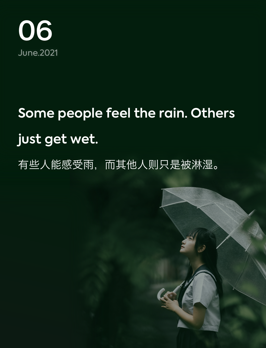 词霸每日一句