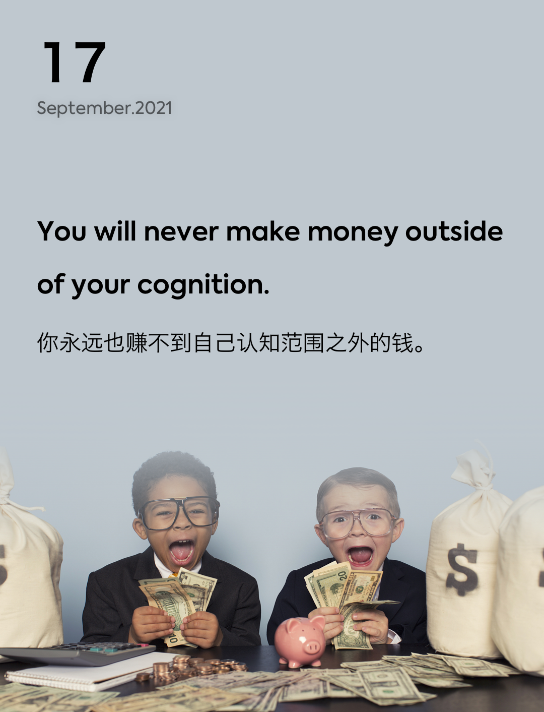 词霸每日一句