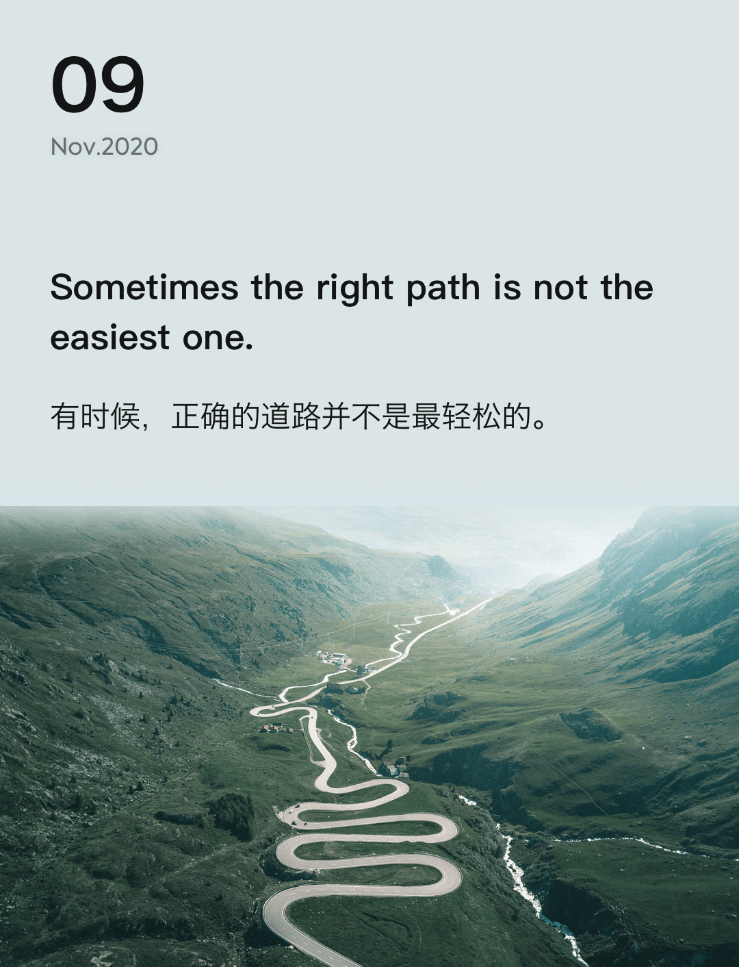 词霸每日一句