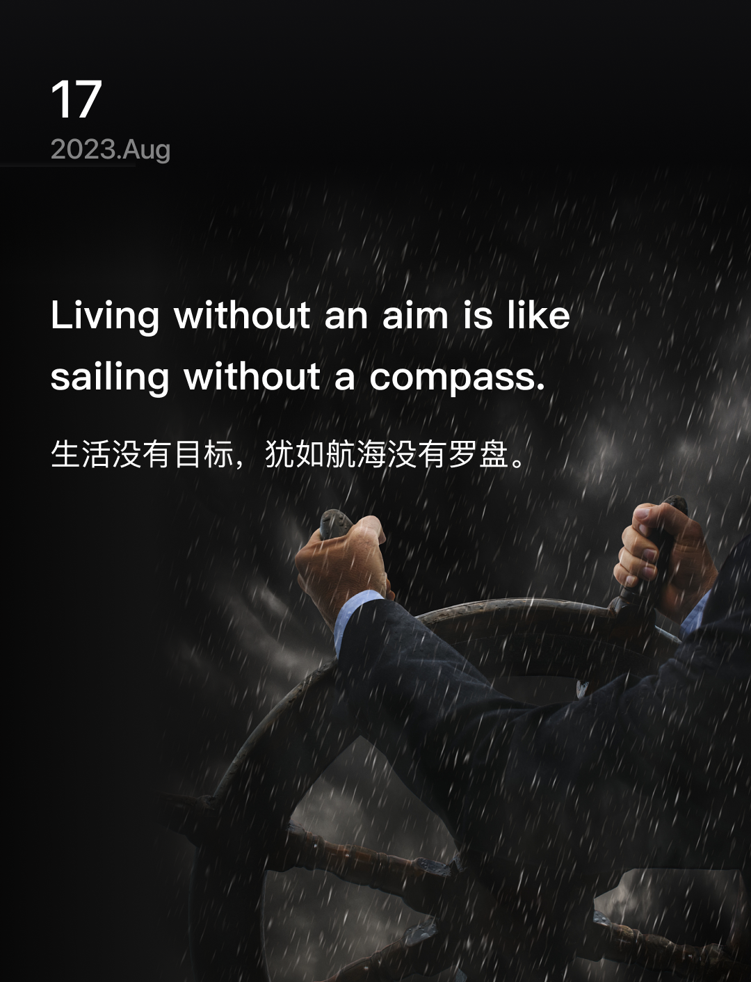 词霸每日一句