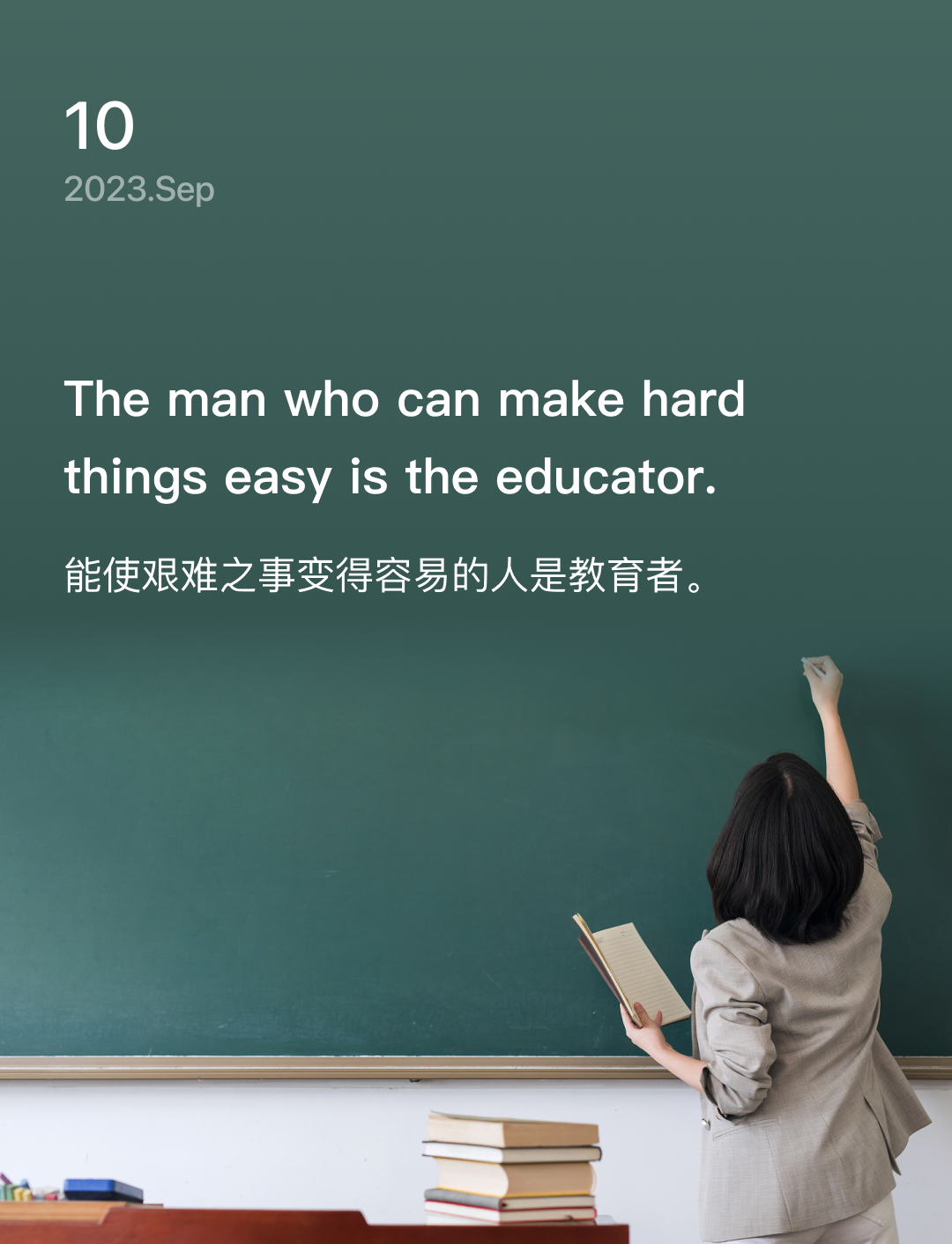 词霸每日一句