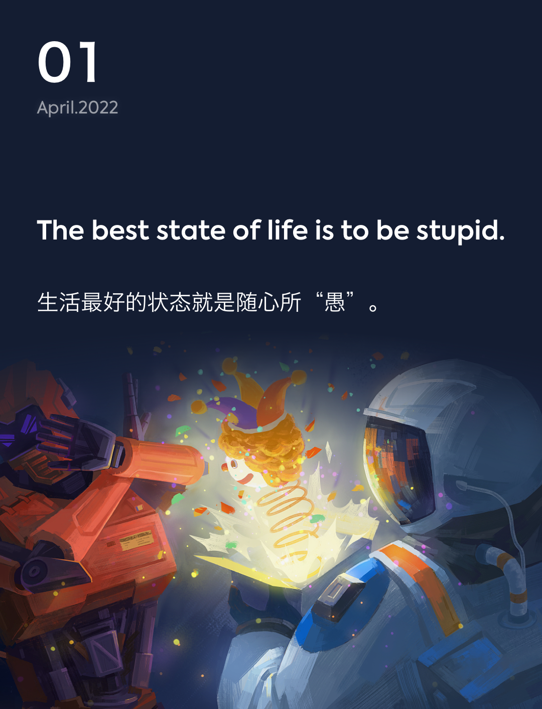 词霸每日一句