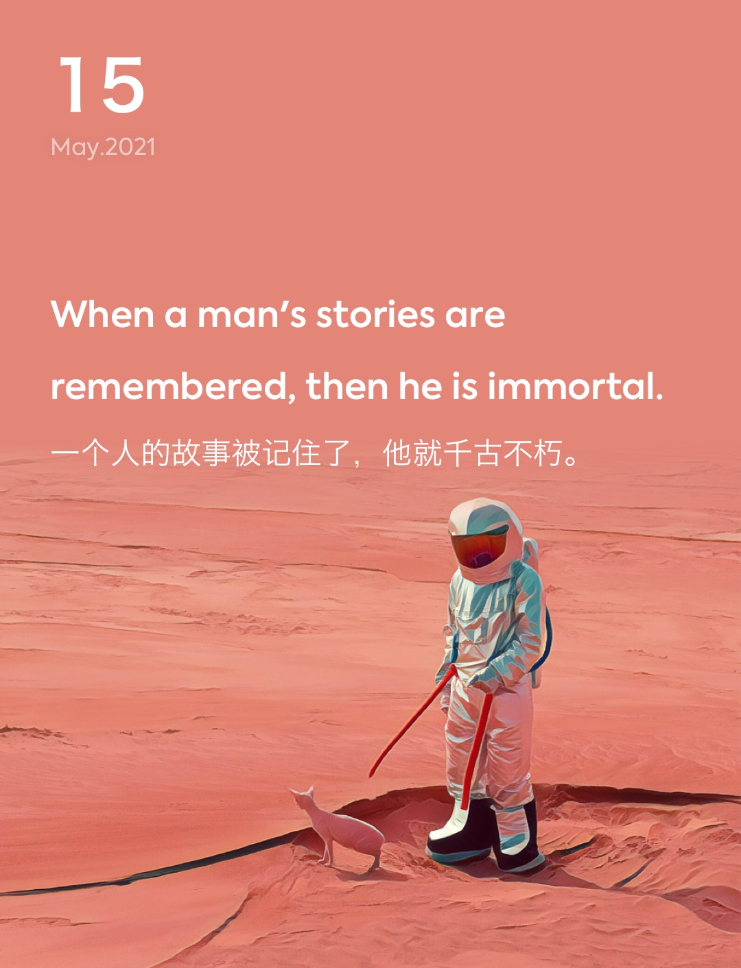 词霸每日一句