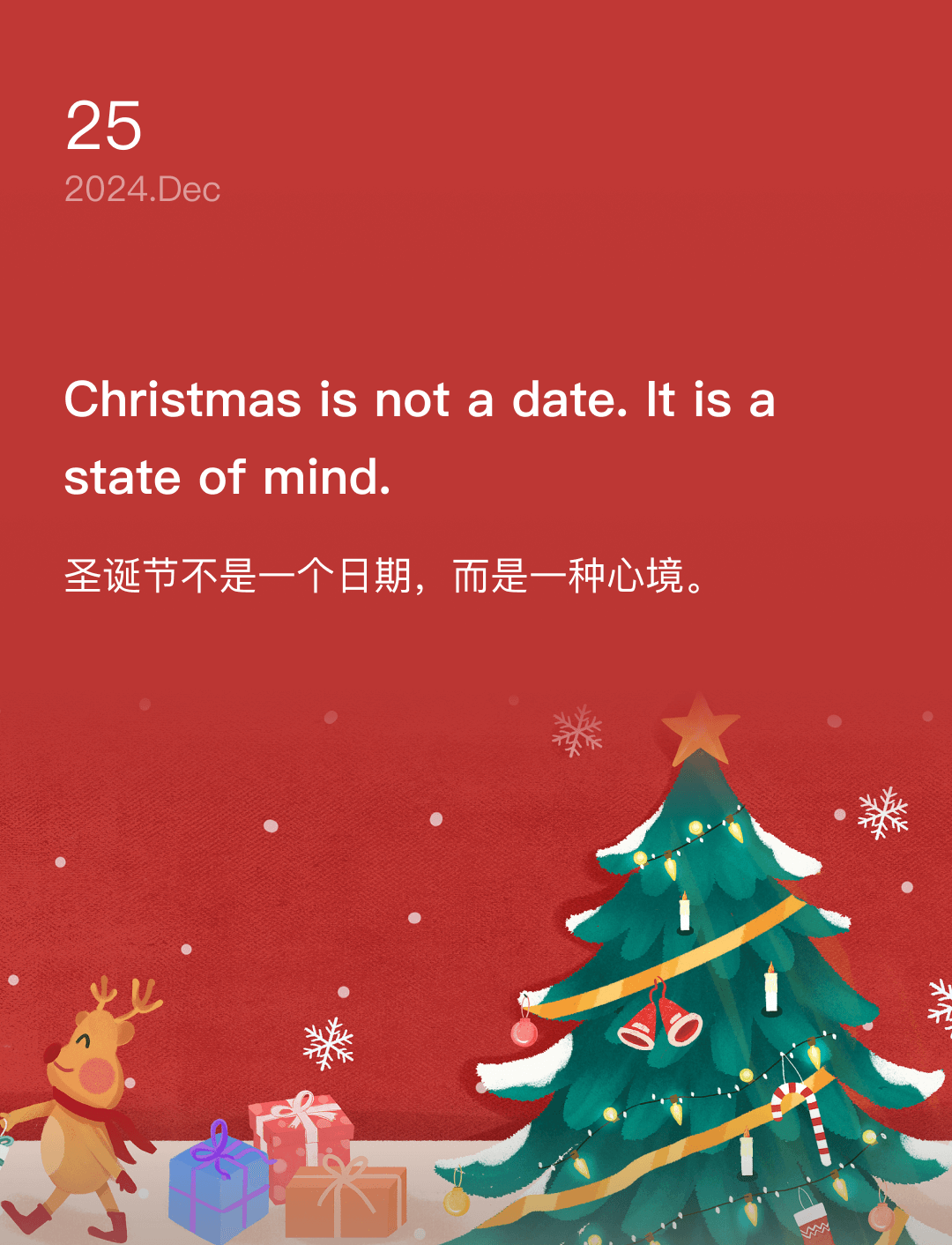 词霸每日一句