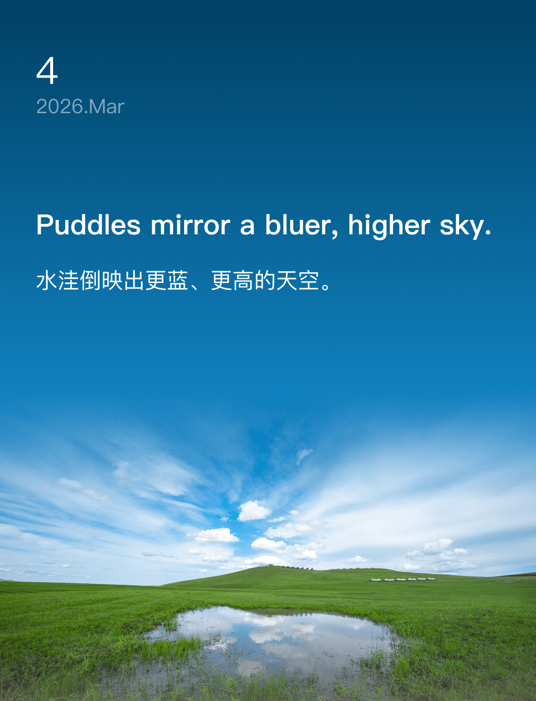 Puddles mirror a bluer, higher sky.