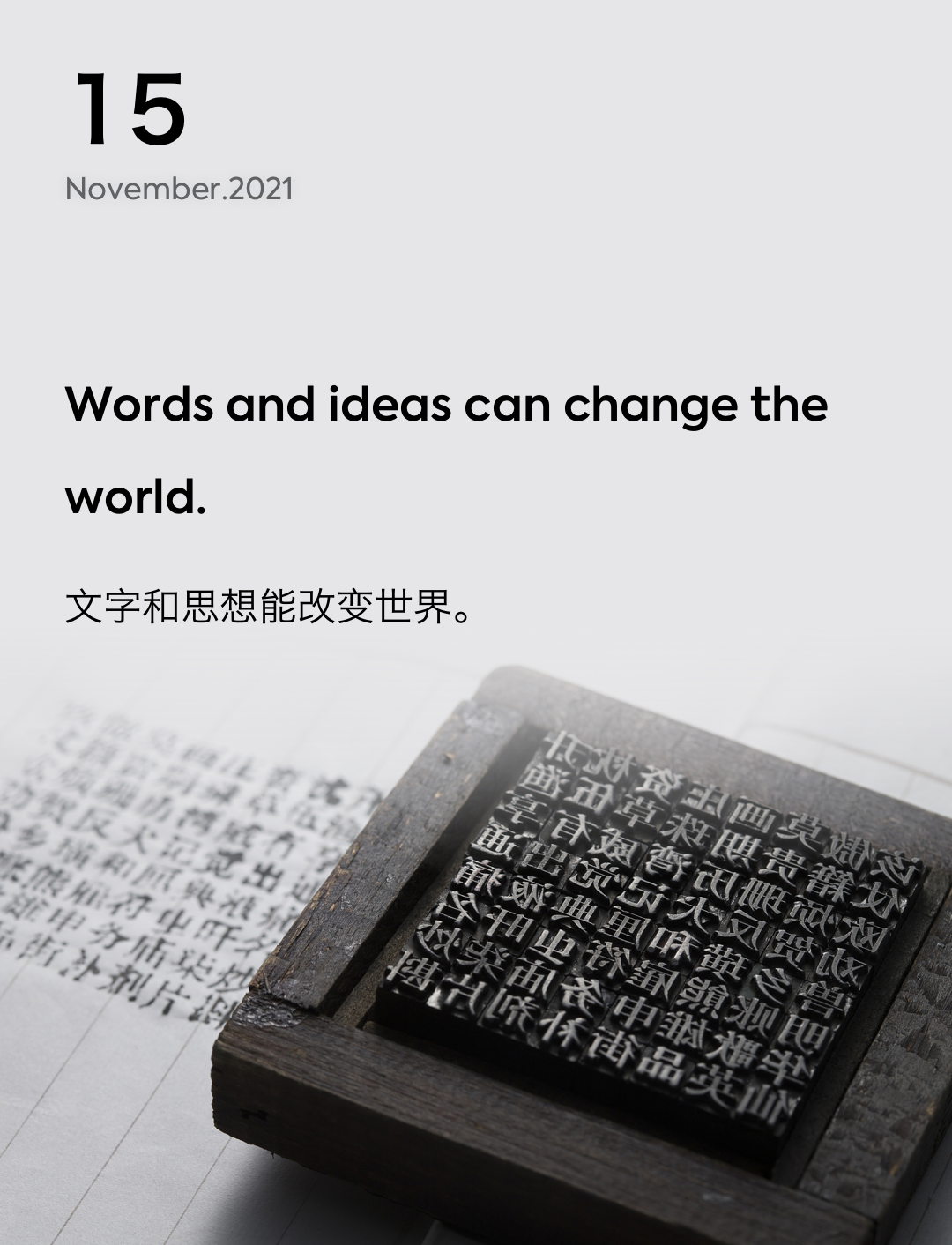 词霸每日一句