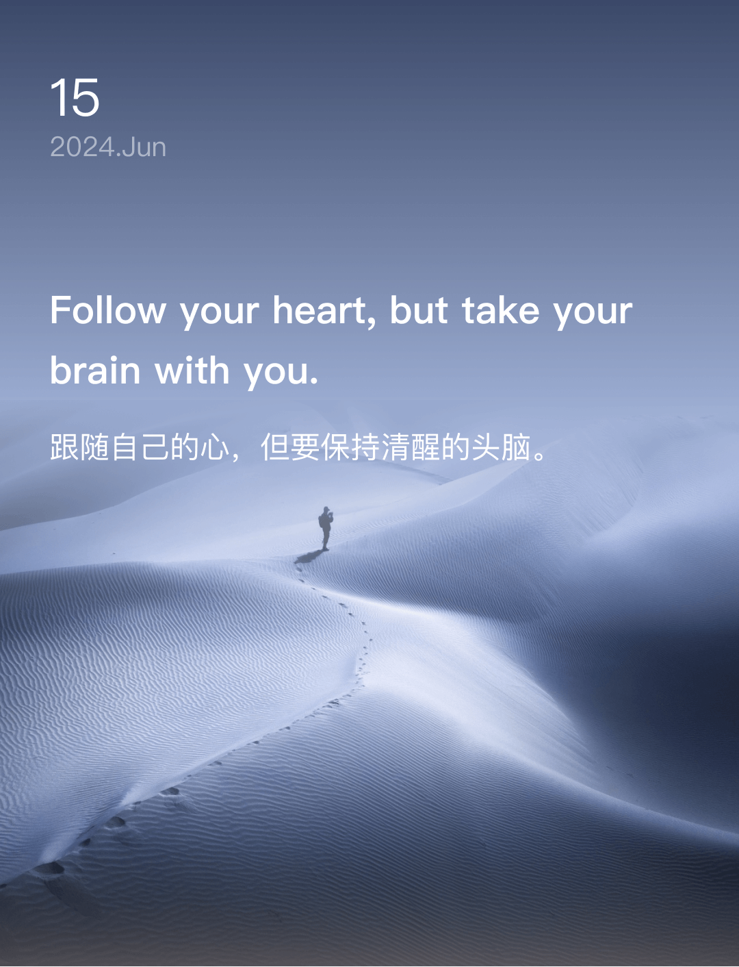 词霸每日一句