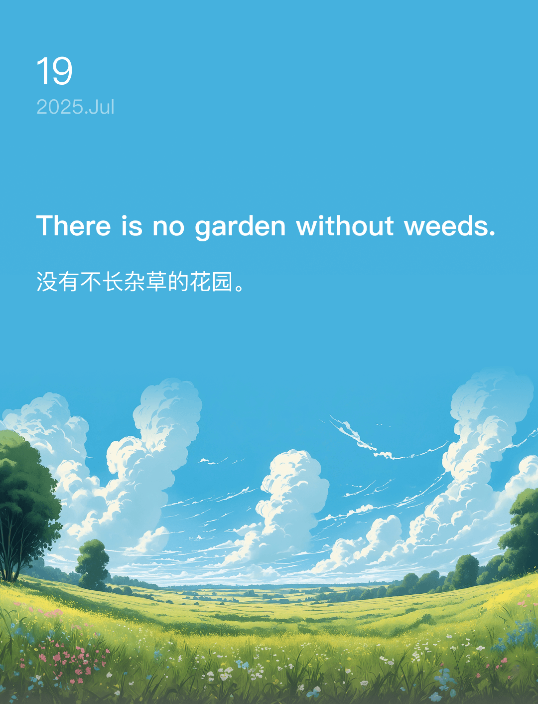 词霸每日一句