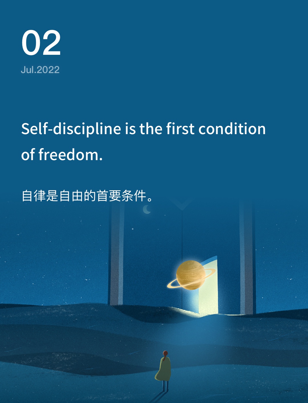 词霸每日一句