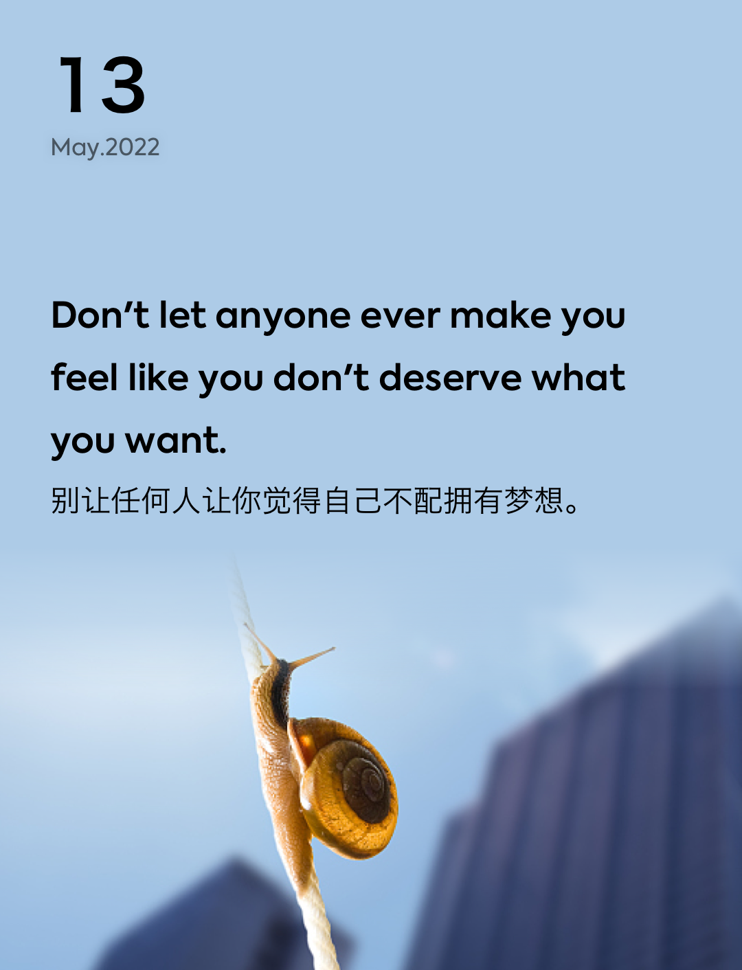 词霸每日一句