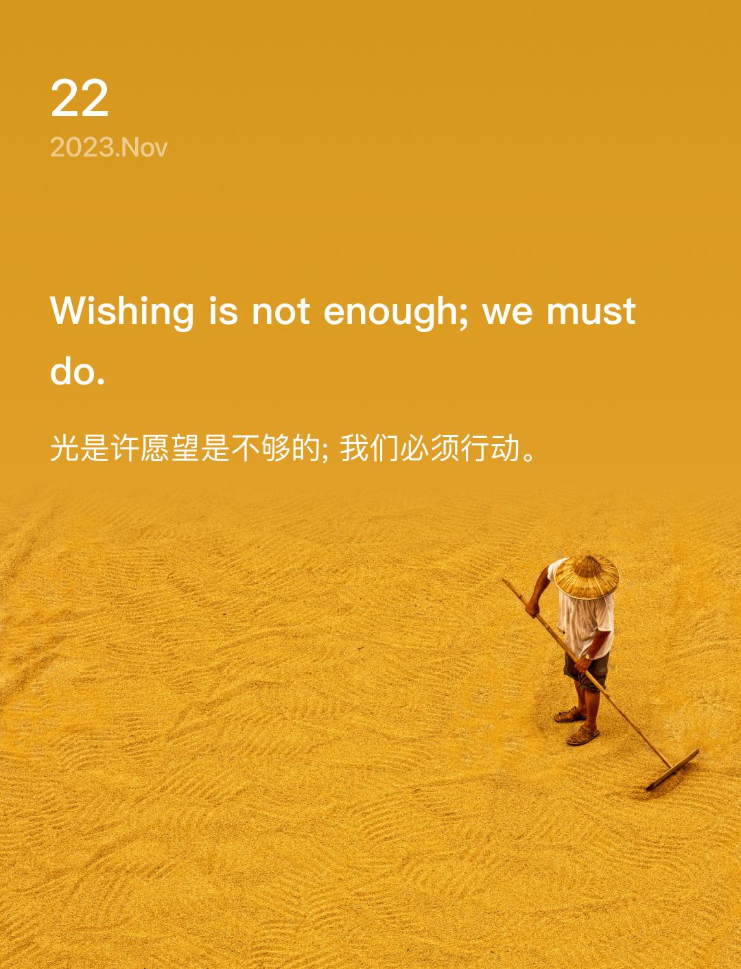 词霸每日一句