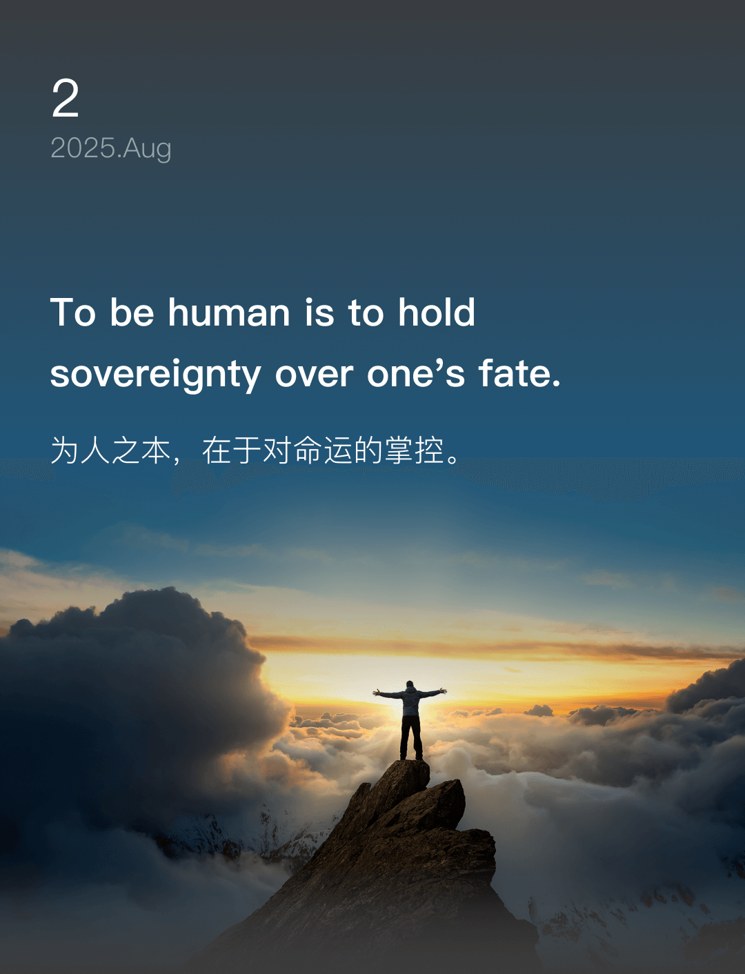 词霸每日一句