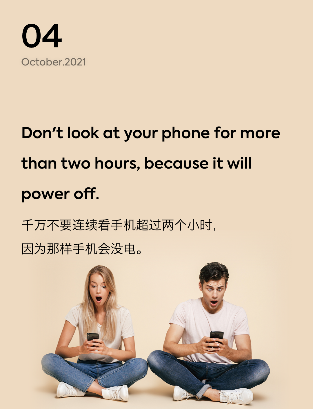 词霸每日一句