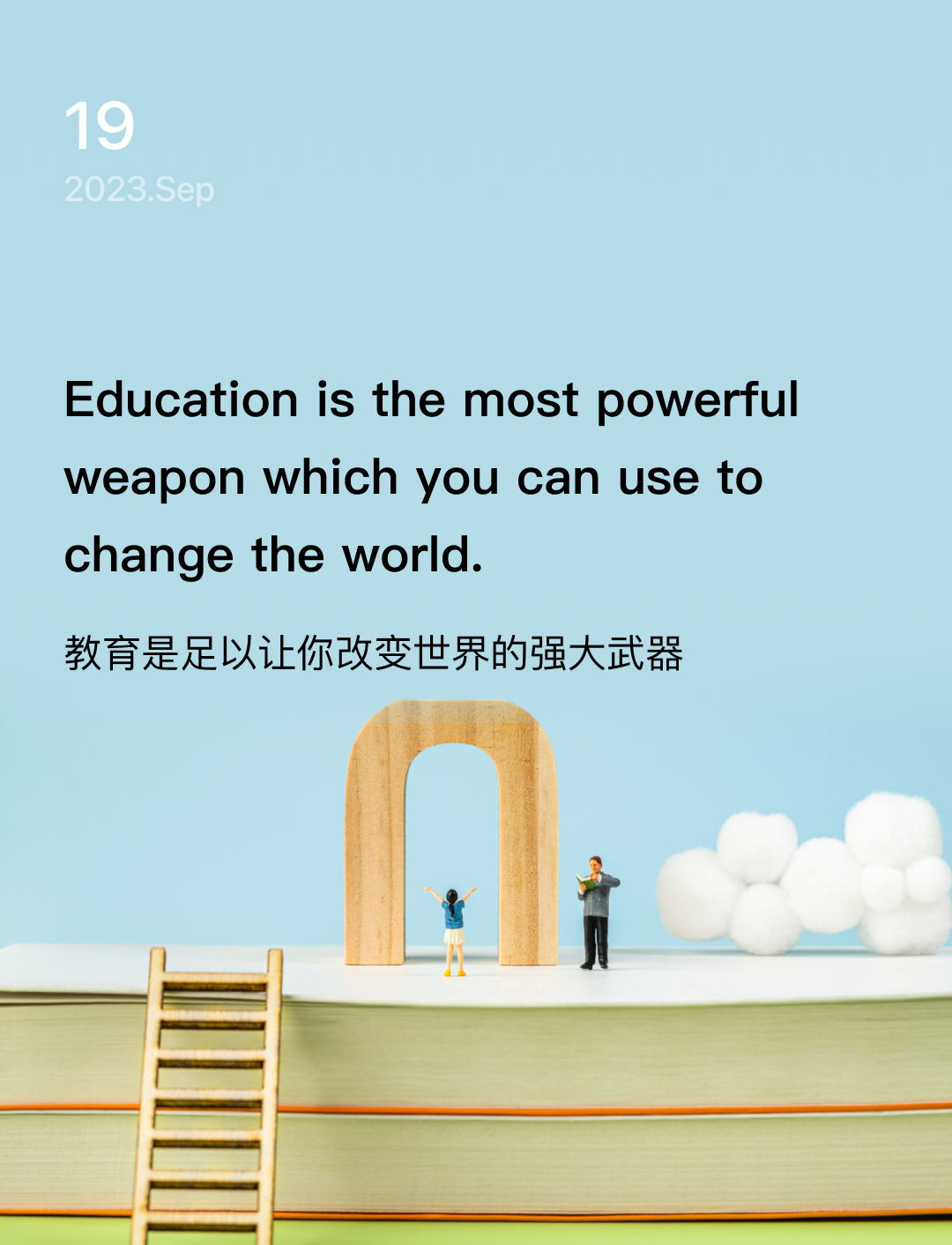 词霸每日一句