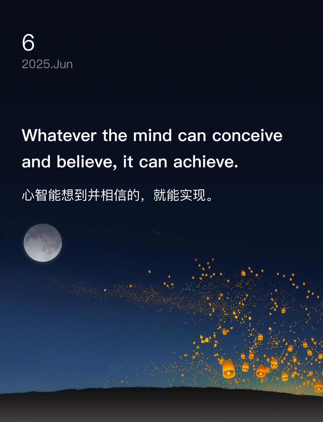 词霸每日一句