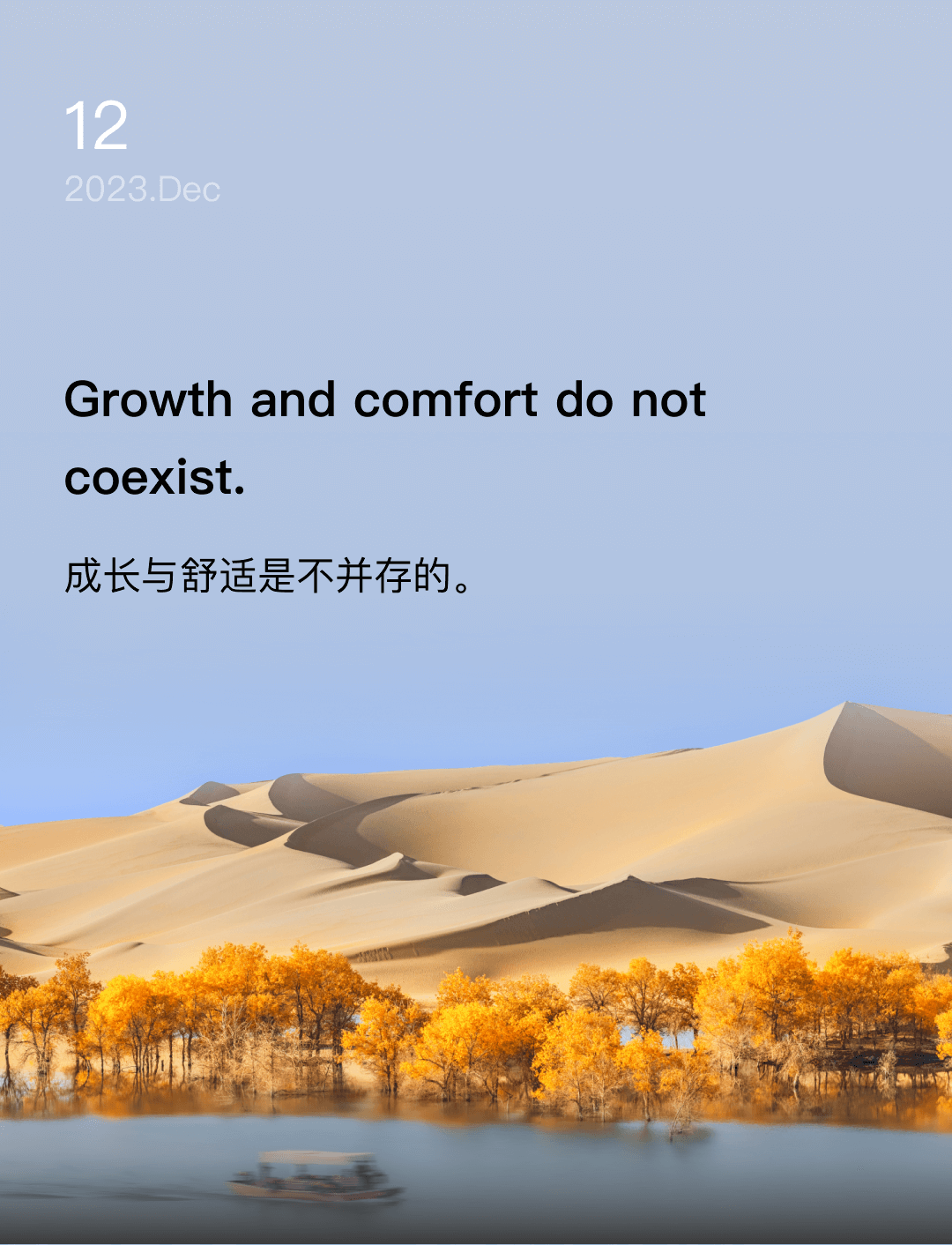 词霸每日一句
