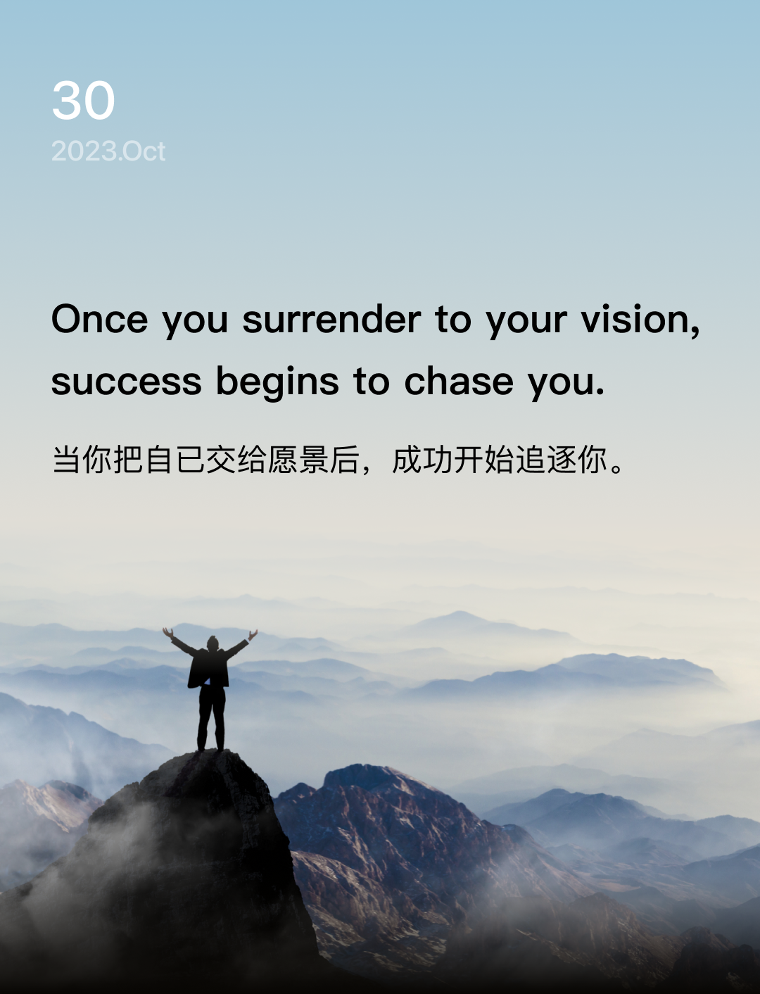 词霸每日一句