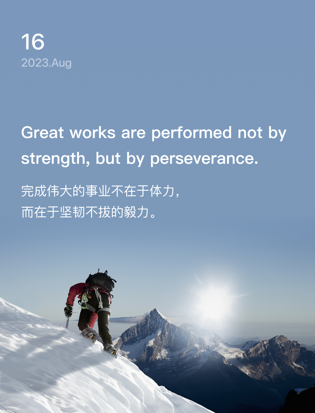词霸每日一句