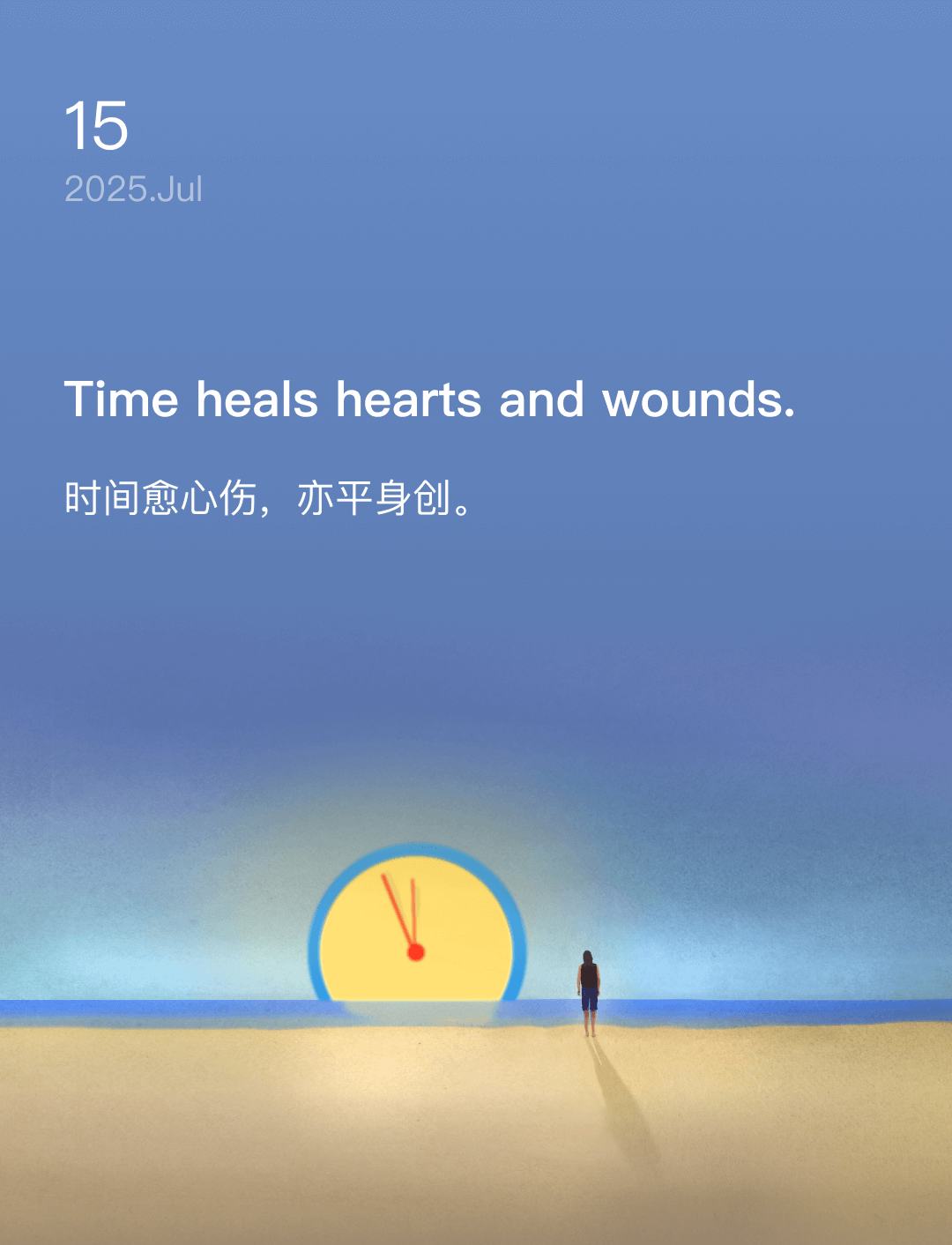 词霸每日一句