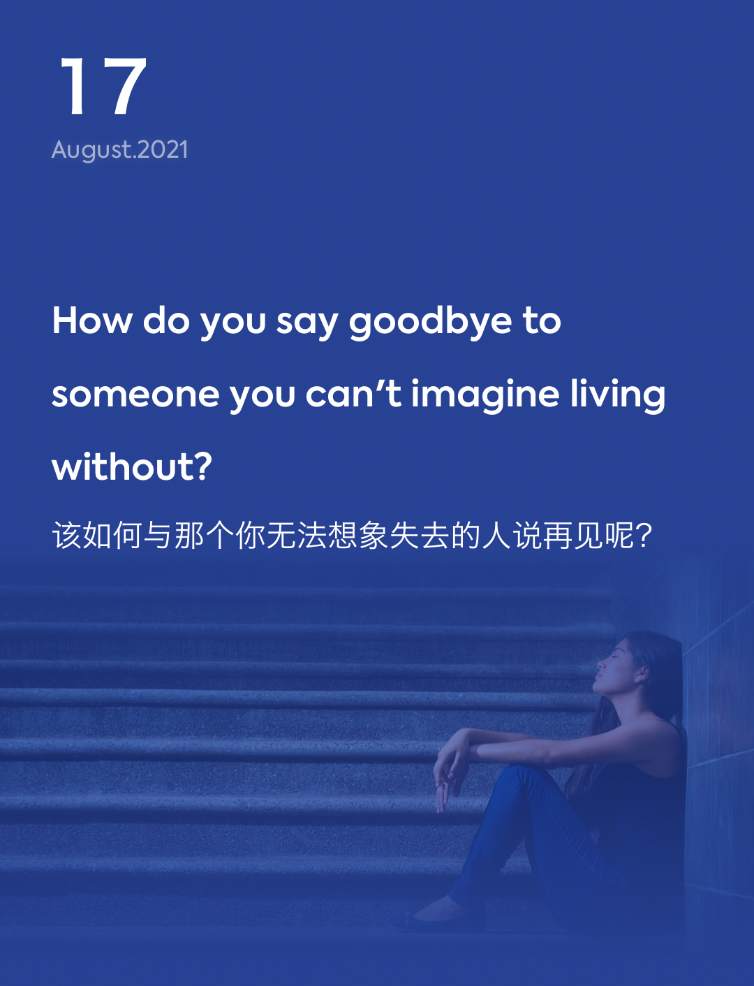 词霸每日一句