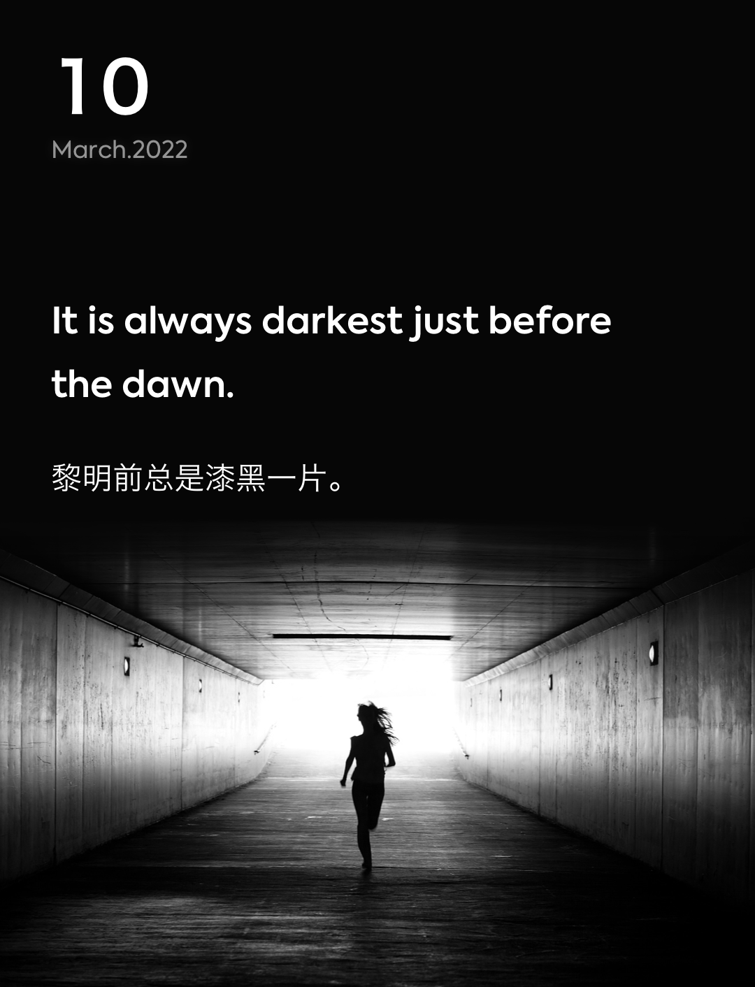 词霸每日一句