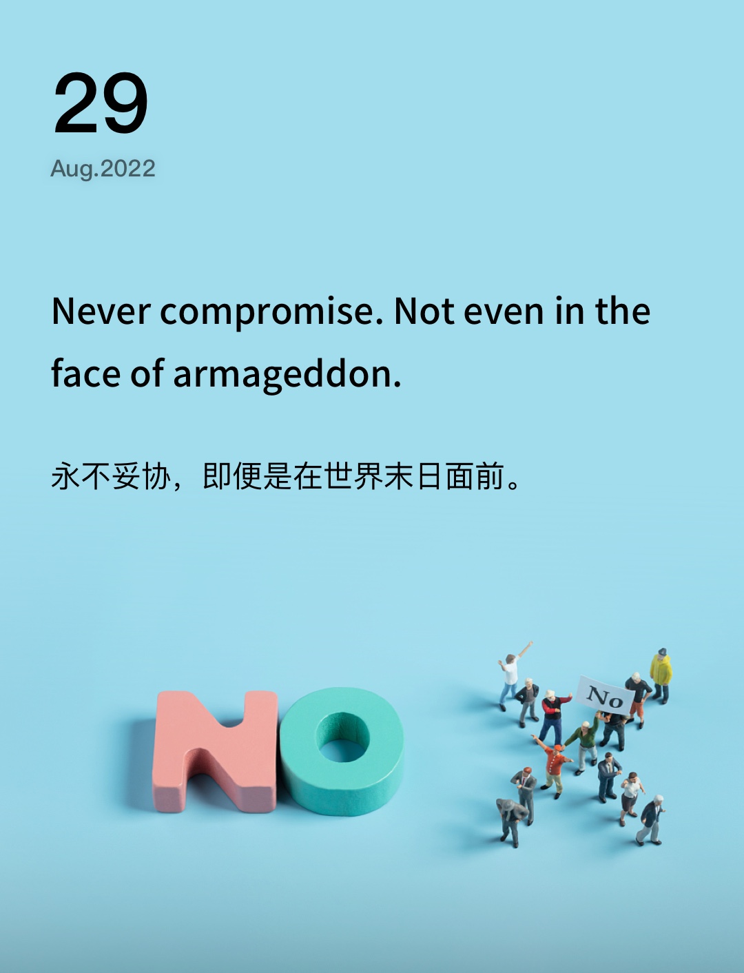 词霸每日一句