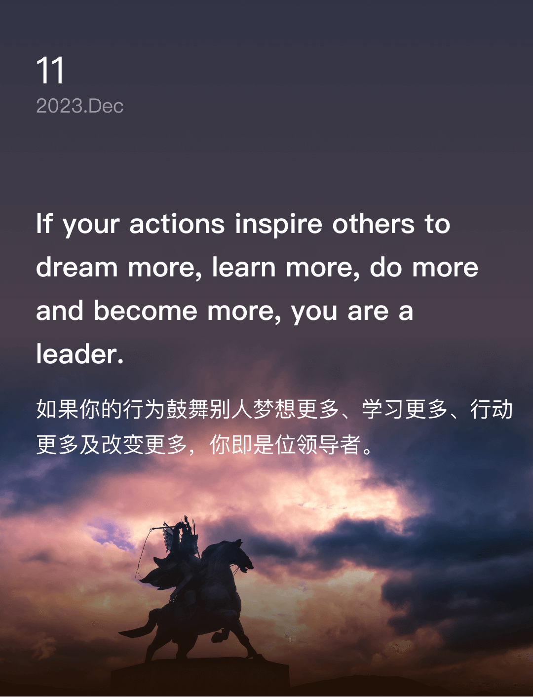 词霸每日一句